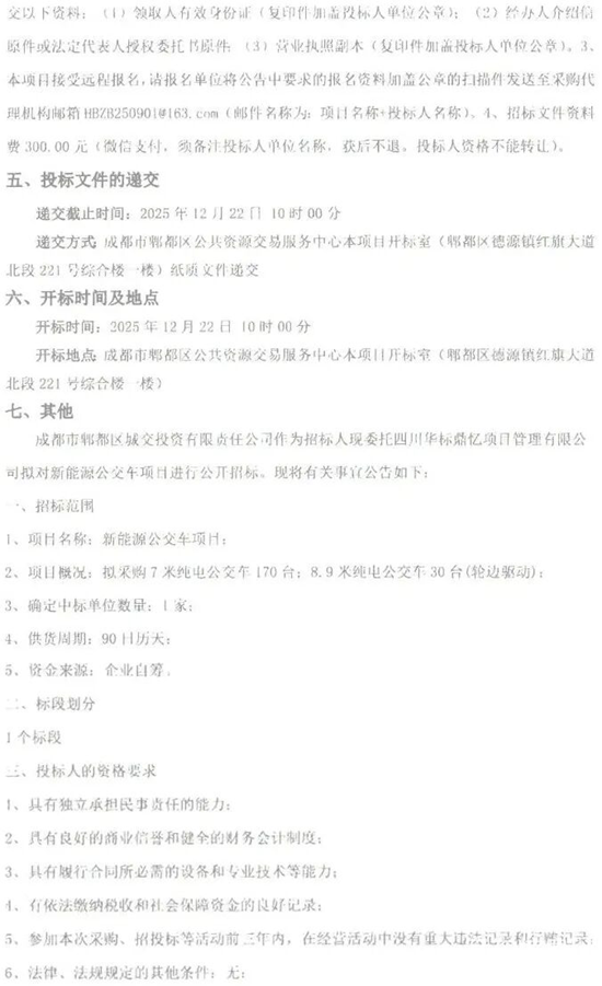 1764729995764195.png 2.png