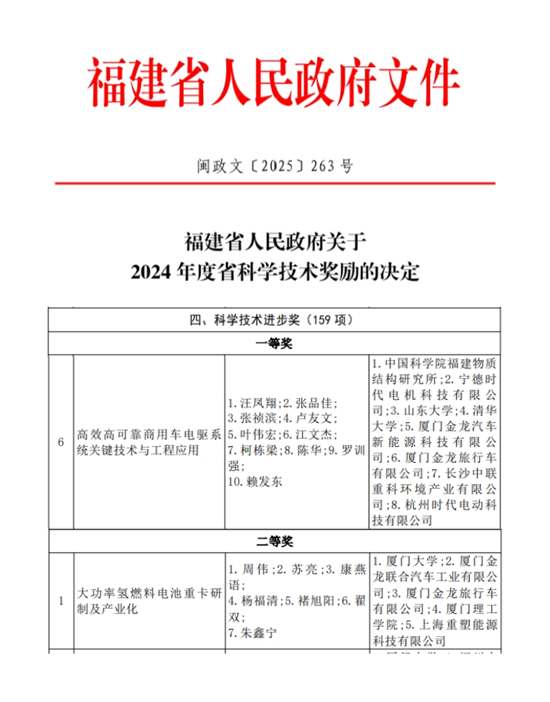 1764915247318389.png 圖片1.png