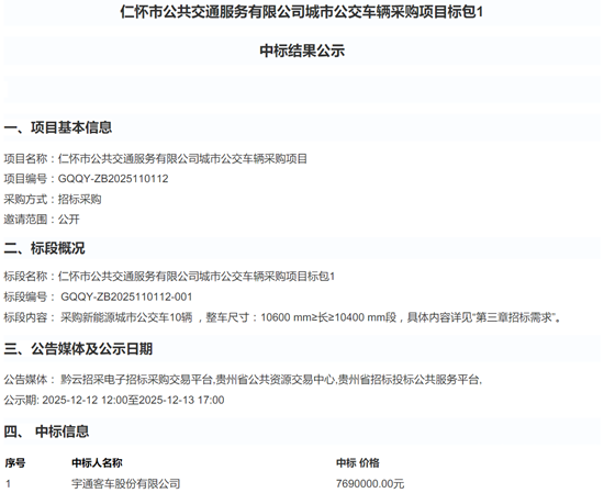 1765861134405739.png 1-1.png