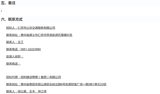 1765861144578377.png 1-2.png