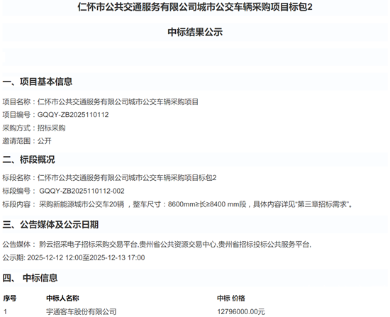 1765861172321439.png 2-1.png