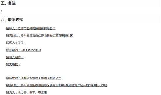 1765861209172329.png 2-2.png