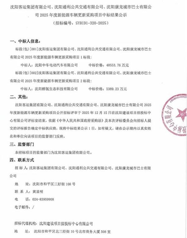 1765938797324650.jpg 1.jpg