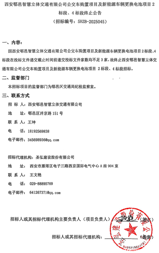 1766122451826269.png ScreenShot_2025-12-19_101611_181.png