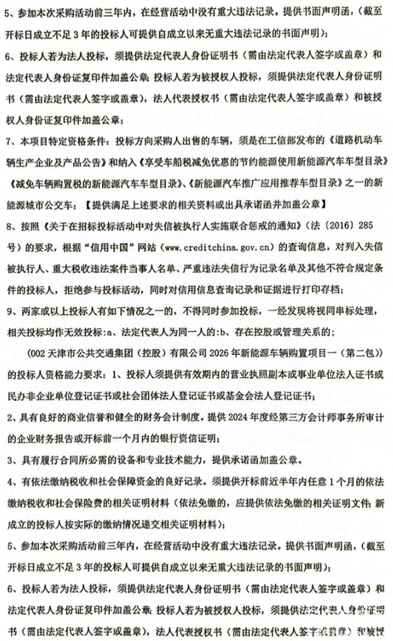 1766396251131377.png 1-2.png