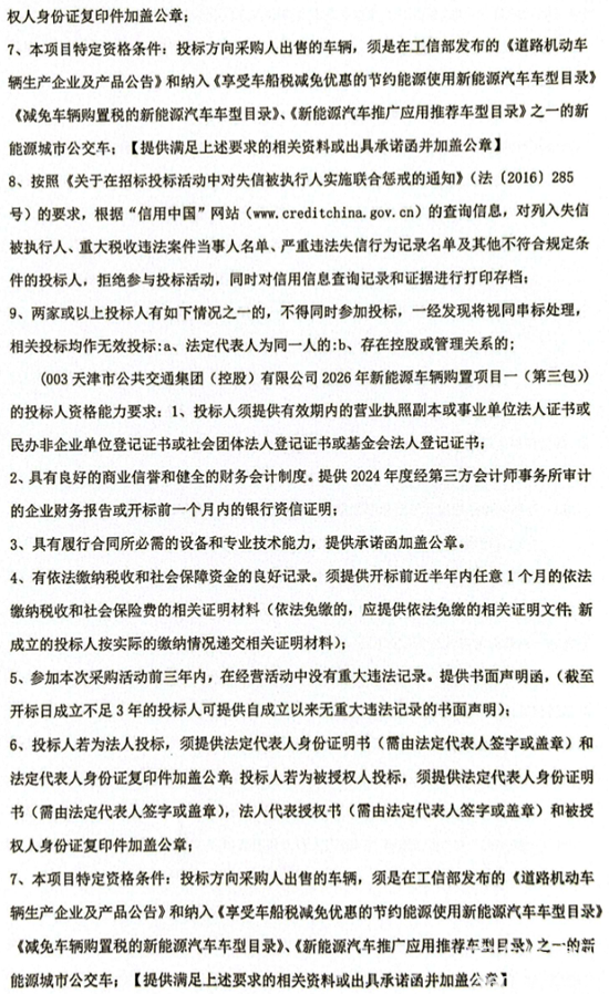 1766396265469484.png 1-3.png