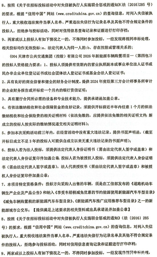 1766396285824761.png 1-4.png