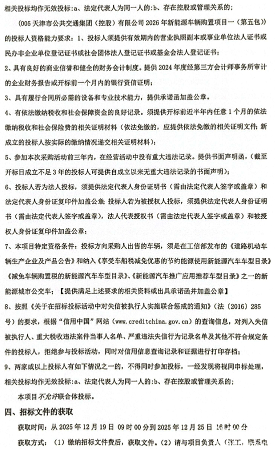 1766396299973135.png 1-5.png