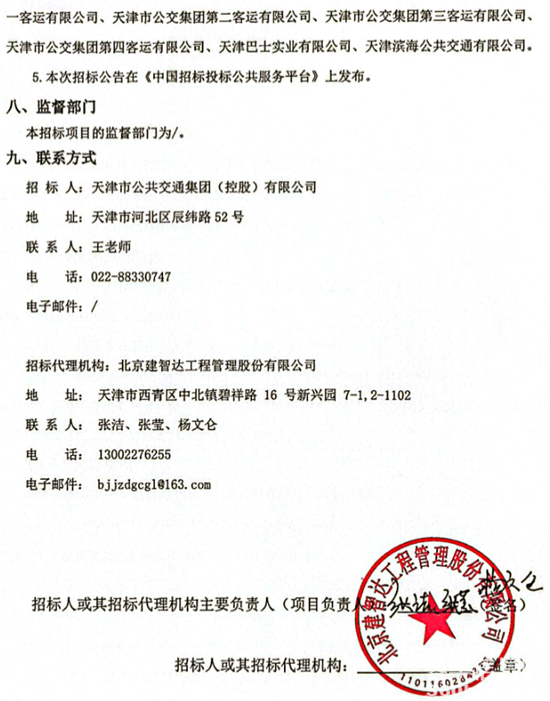 1766396375884050.png 1-7.png