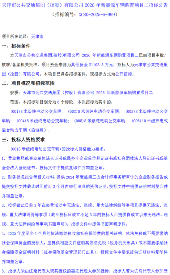 1766396501606860.png 2-1.png