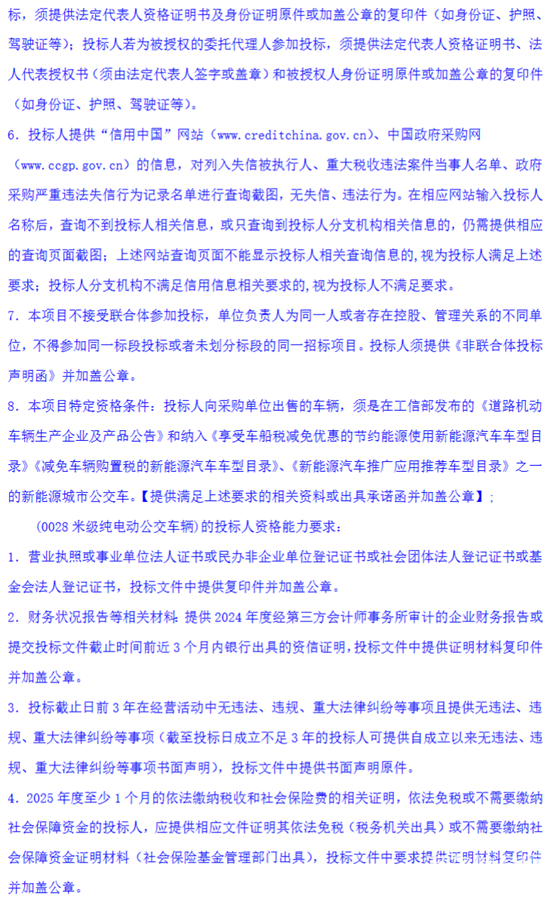 1766396552460332.png 2-2.png