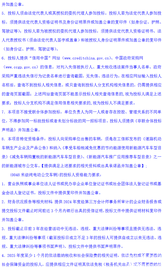 1766396617962287.png 2-4.png