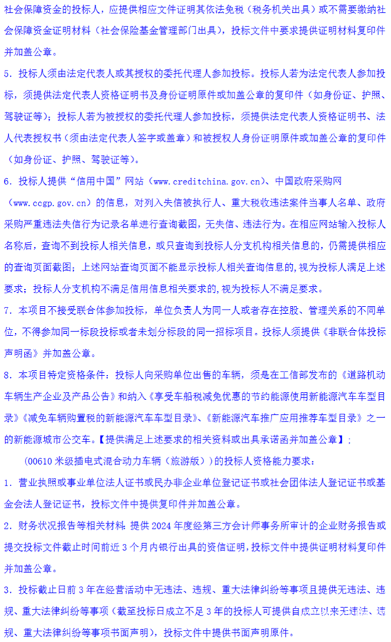 1766396684432658.png 2-6.png