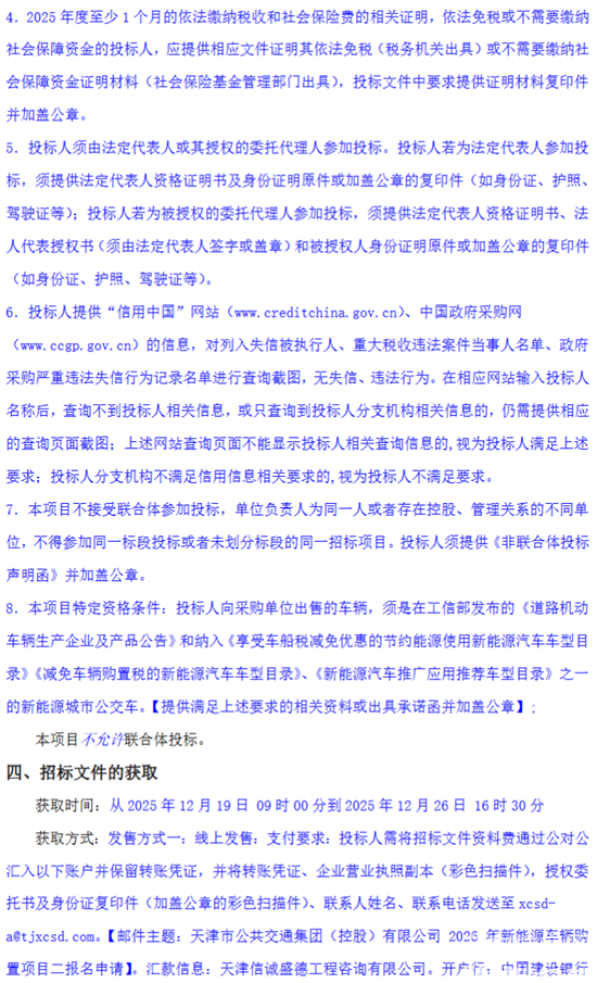 1766396714425712.png 2-7.png