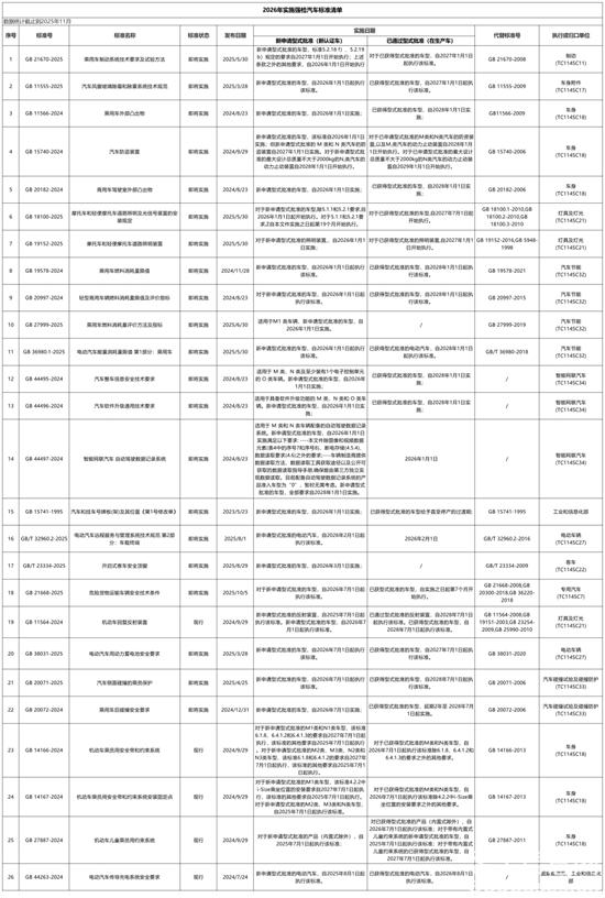 1766742323781775.jpg 1.jpg