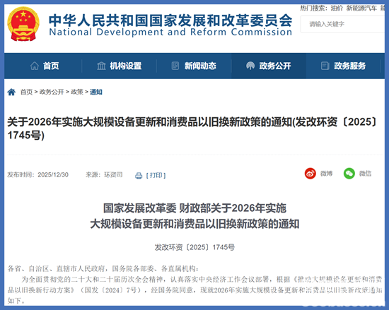 1767171738672335.png 微信圖片_2025-12-31_170114_792.png