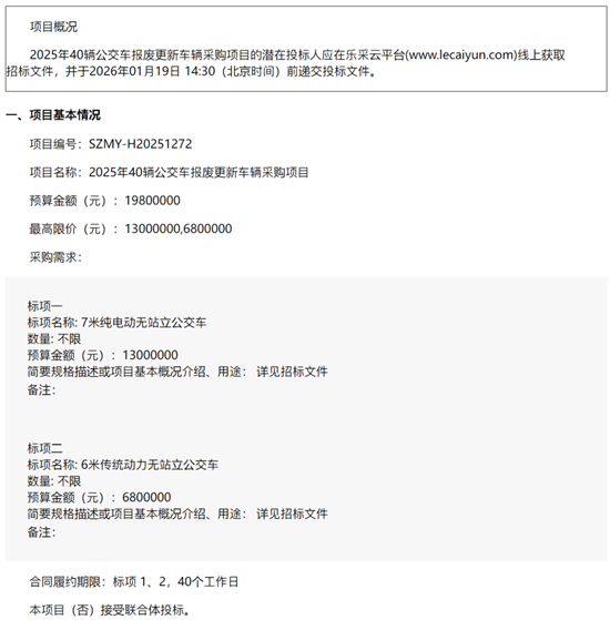 1767172469716652.png 1.png