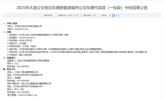 1767497189578972.png 微信圖片_2026-01-04_112601_084.png