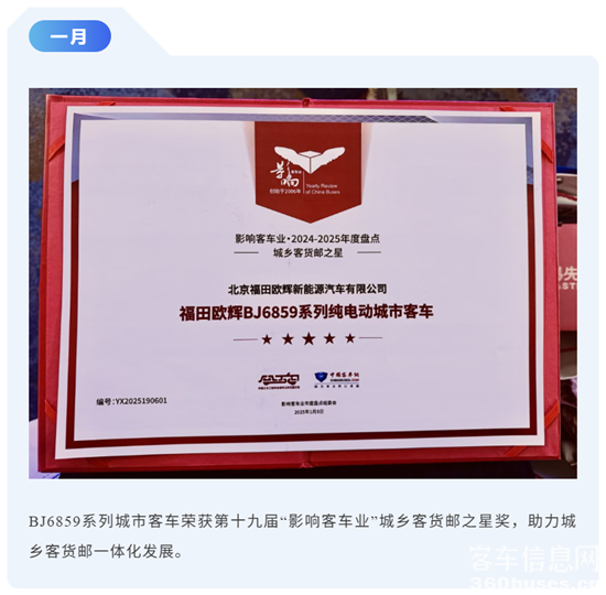 1767748783899629.png 8.png