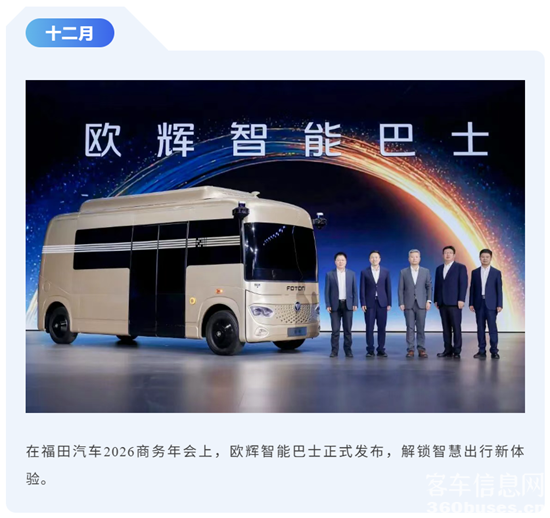 1767748888555393.png 16.png