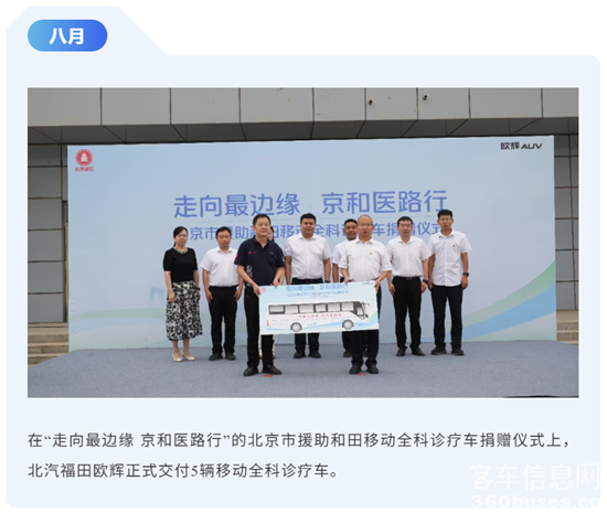 1767749187579024.png 24.png