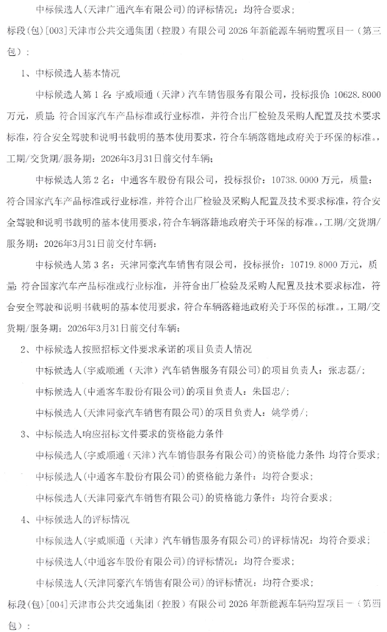 1767958314531230.png 3.png