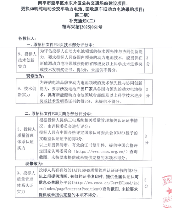 1768791710577619.png 2.png