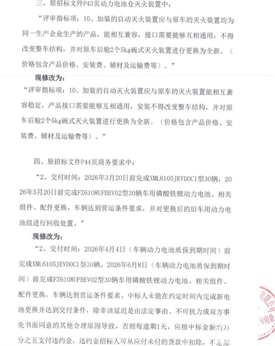 1768791721607222.png 3.png