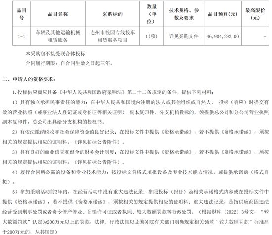 1769079052424713.png 2.png