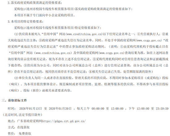 1769079058858064.png 3.png