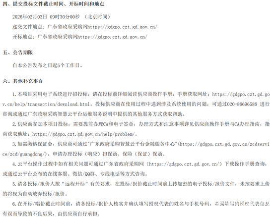 1769079070848241.png 4.png