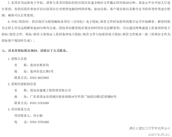 1769079086279492.png 5.png