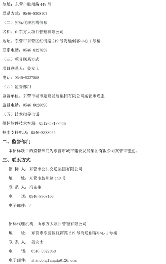 1769651180914315.png 2.png