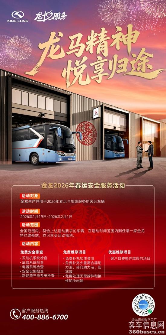 1769740450641590.jpg 7.jpg