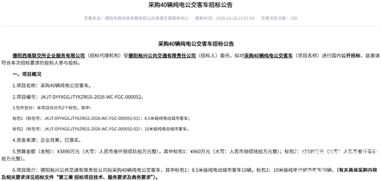 1769766274238388.png 招標(biāo)1.png