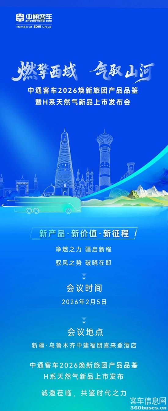 1770166553239355.jpg 微信圖片_2026-02-04_085531_226.jpg