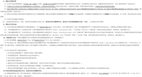 1770337835912937.png 2.png