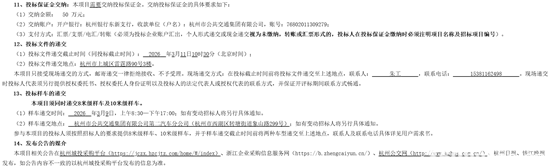 1770337841353552.png 3.png