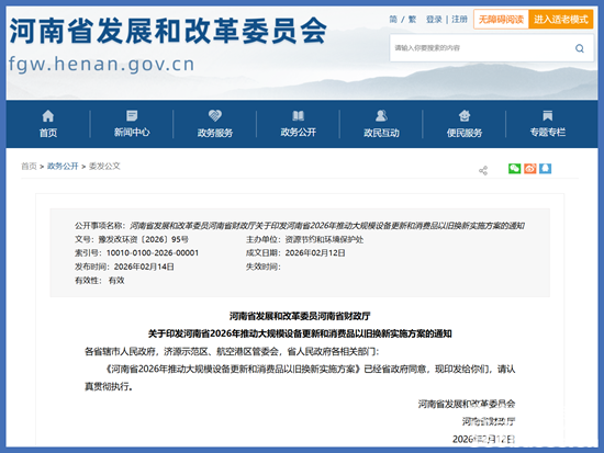 1772072745156981.png ScreenShot_2026-02-26_092043_391.png