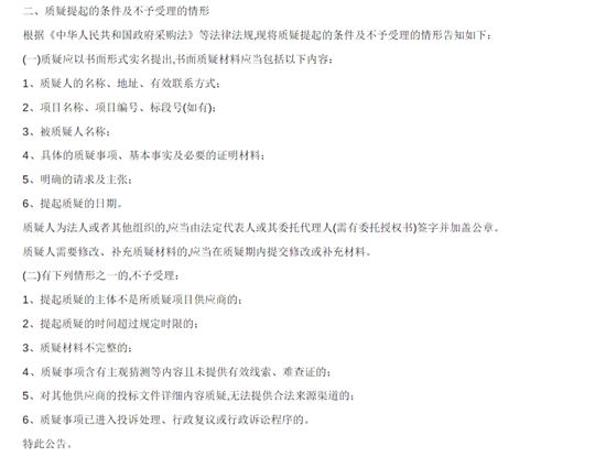 1772440220225595.png 2.png