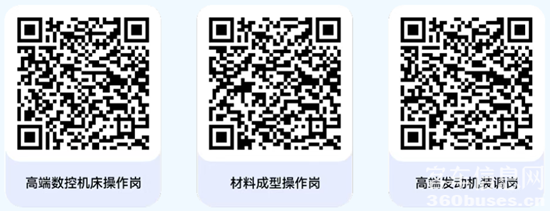 1772678779252225.png 濰柴招聘2.png