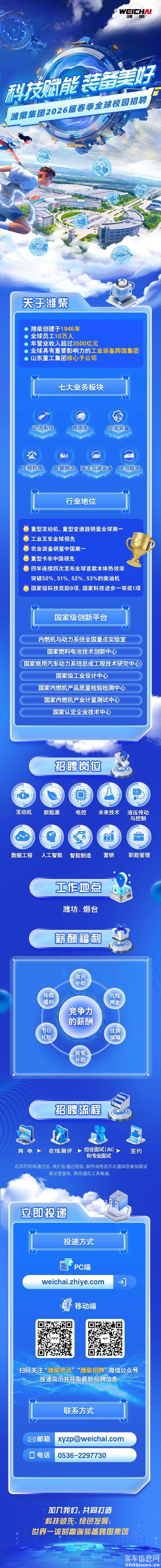 微信圖片_2026-03-11_115702_685.jpg