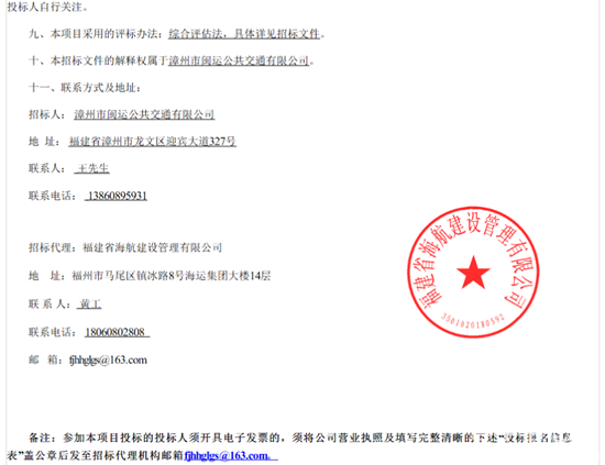 5 福建漳州5.png