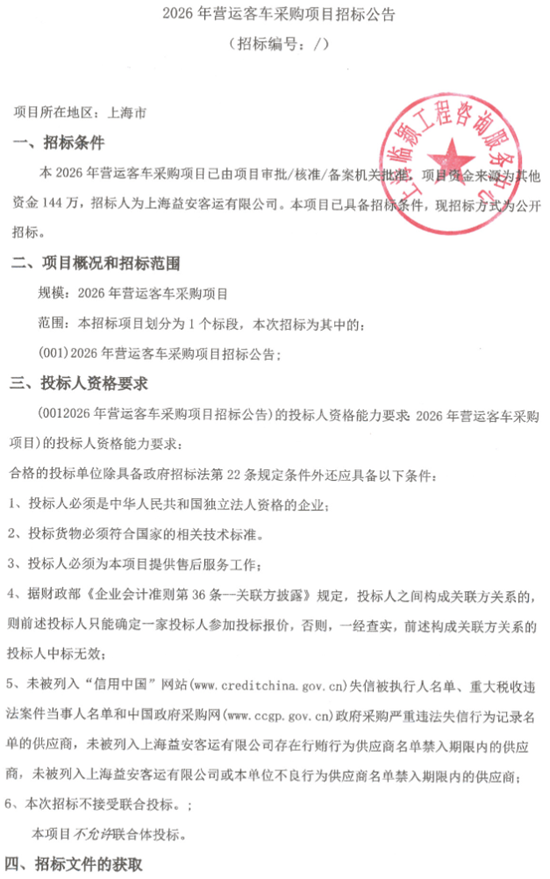 上海1.png