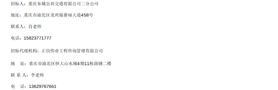 重慶3.png