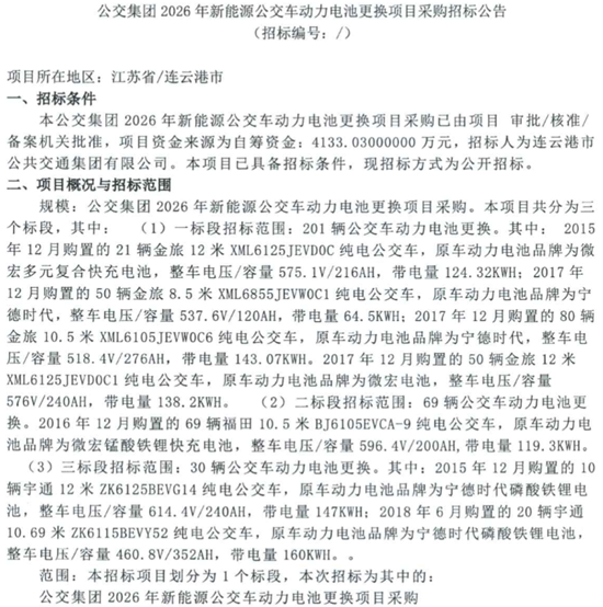 招標(biāo)1.png