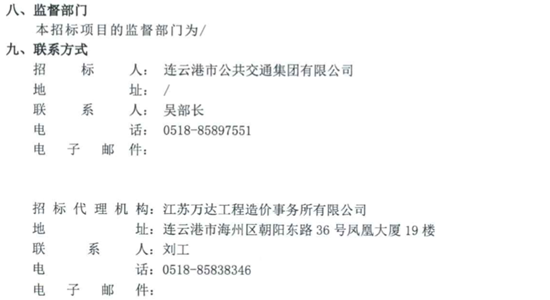 招標(biāo)6.png