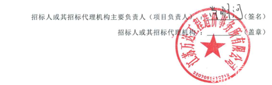 招標(biāo)7.png