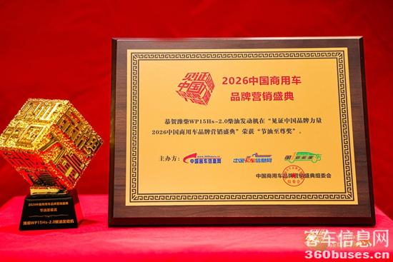 1775792630408853.jpg 濰柴3.jpg