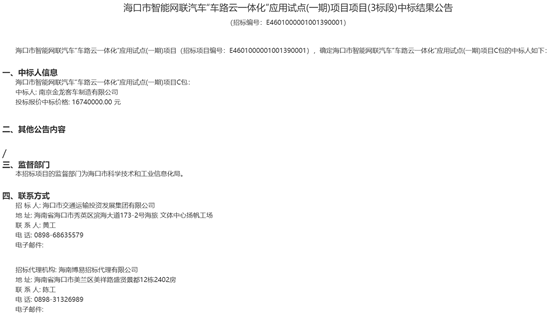 中標3.png